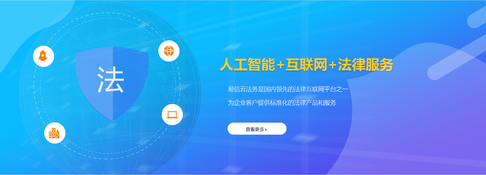 广西律师在线咨询