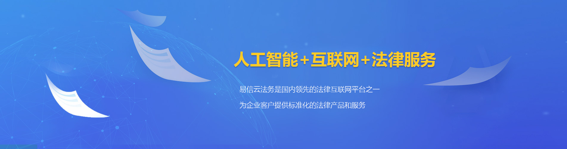 广西律师在线咨询